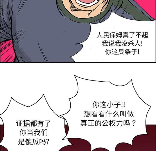 第51话36