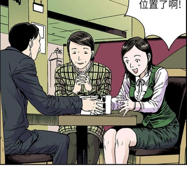 第43话53