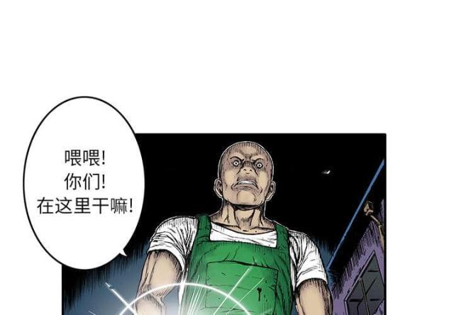 第33话2
