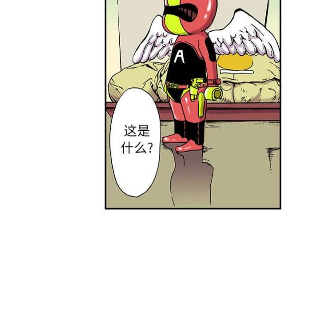 第42话5