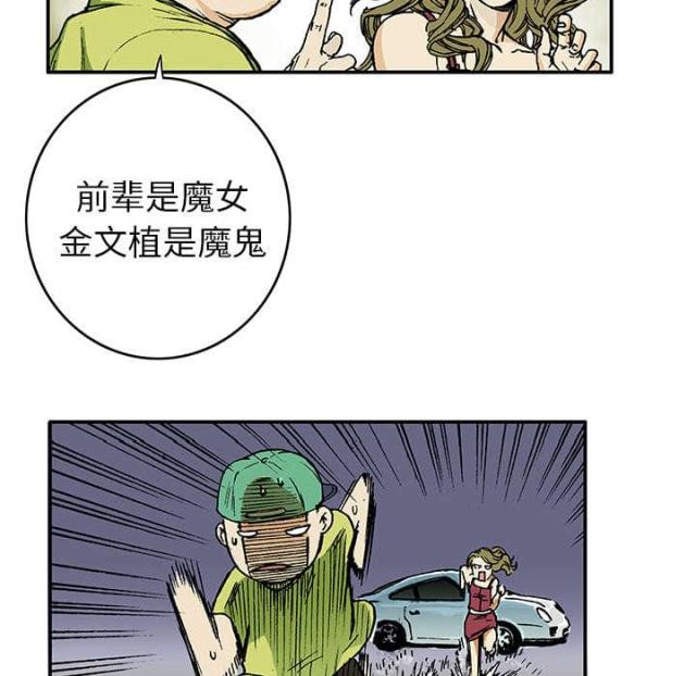 第31话13