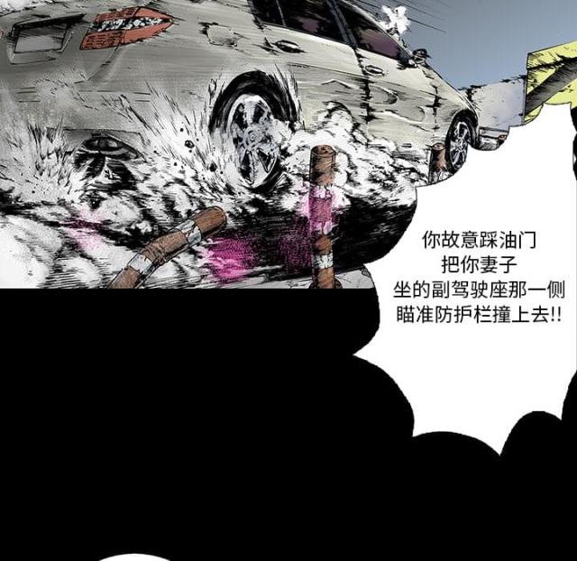 第27话7
