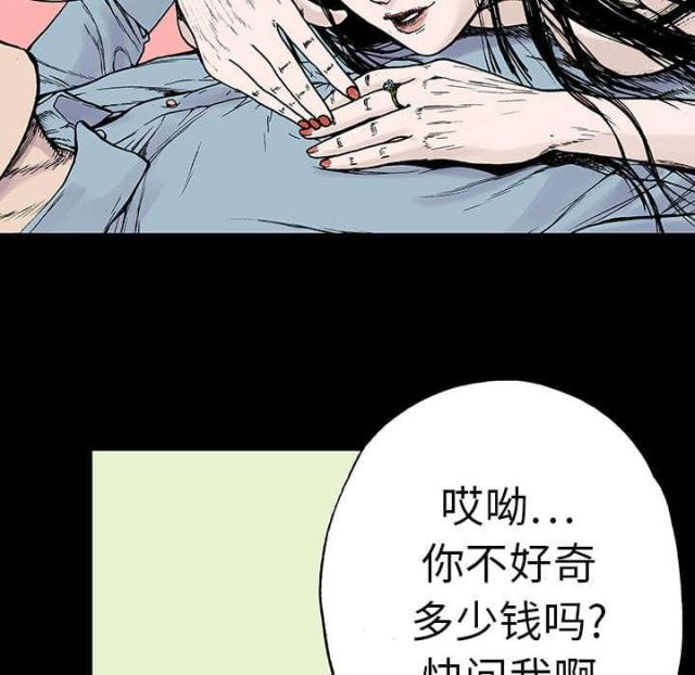 第22话18