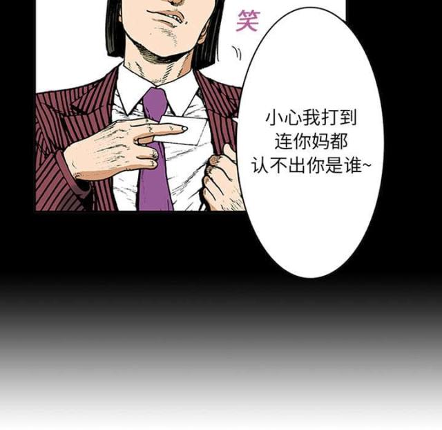 第31话10