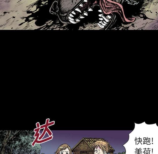 第32话31