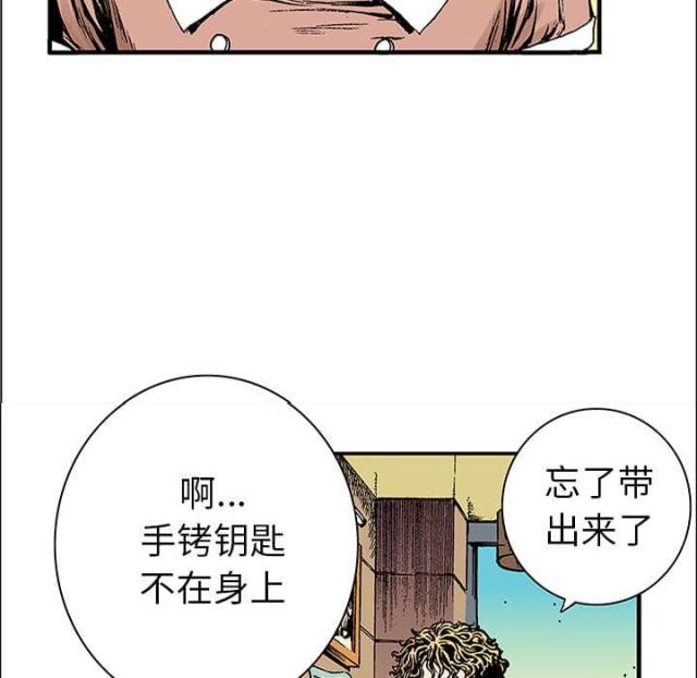 第42话31