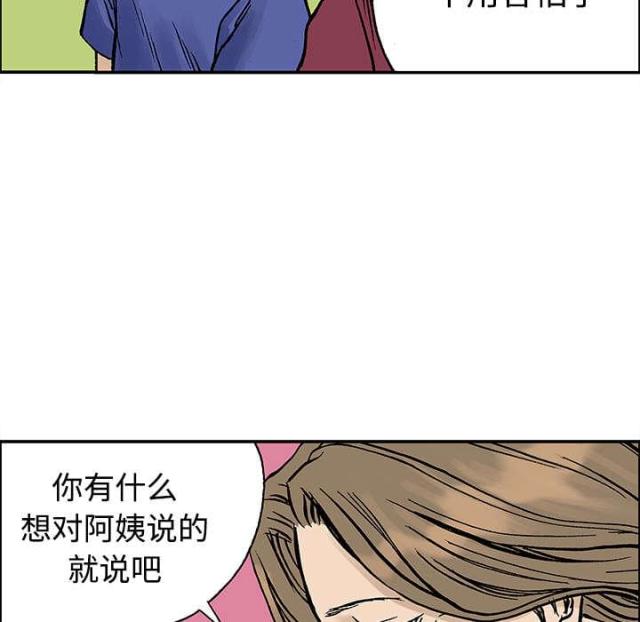 第55话8