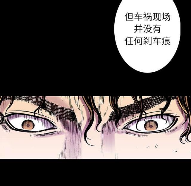 第26话42