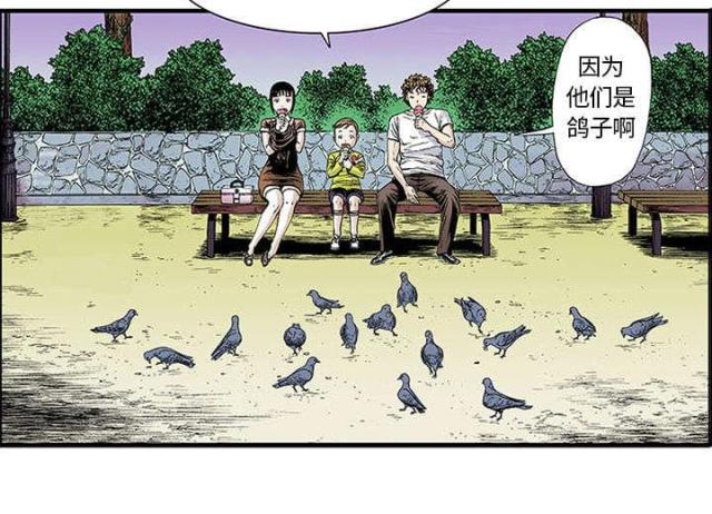 第43话10