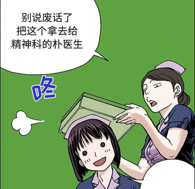 第56话32