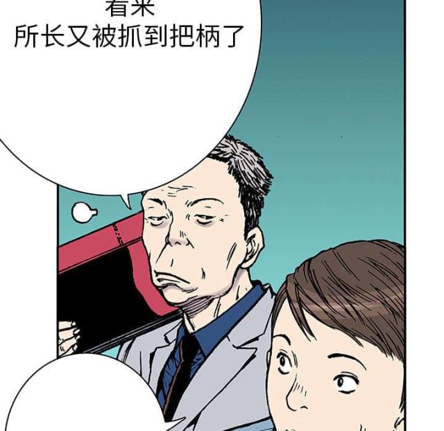 第30话24