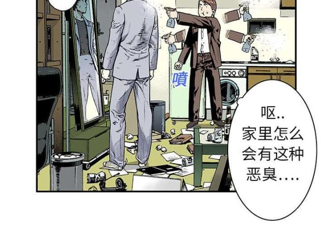 第9话38