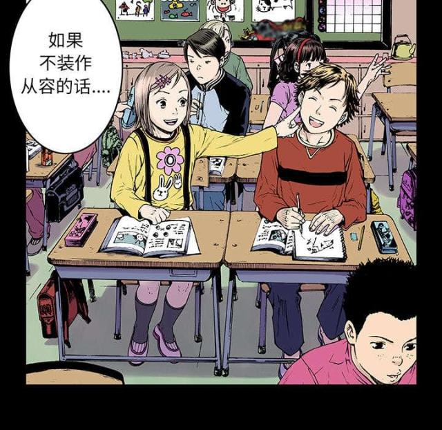 第8话37