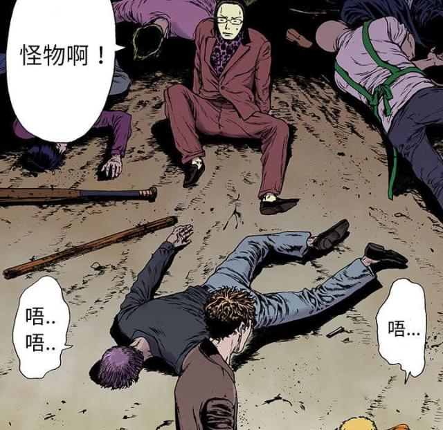 第37话11