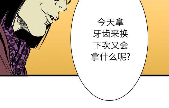 第34话7