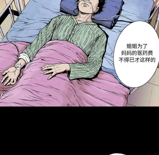 第14话8