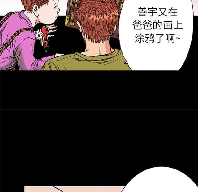 第44话37