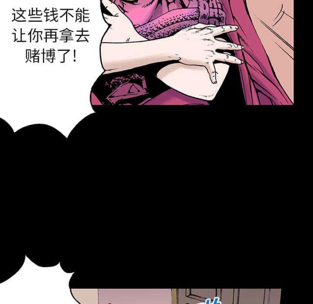 第13话35