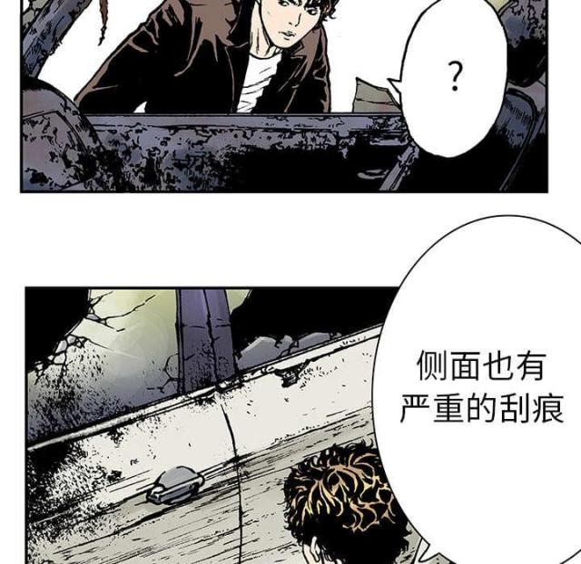 第21话23