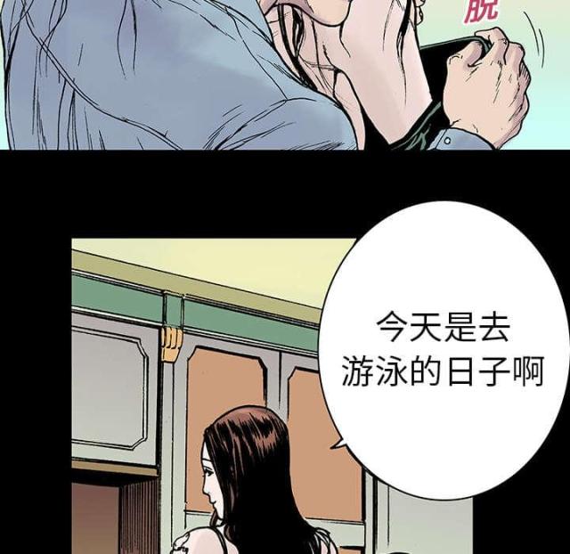 第22话9