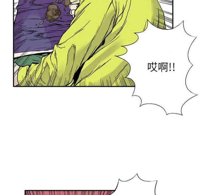 第43话13