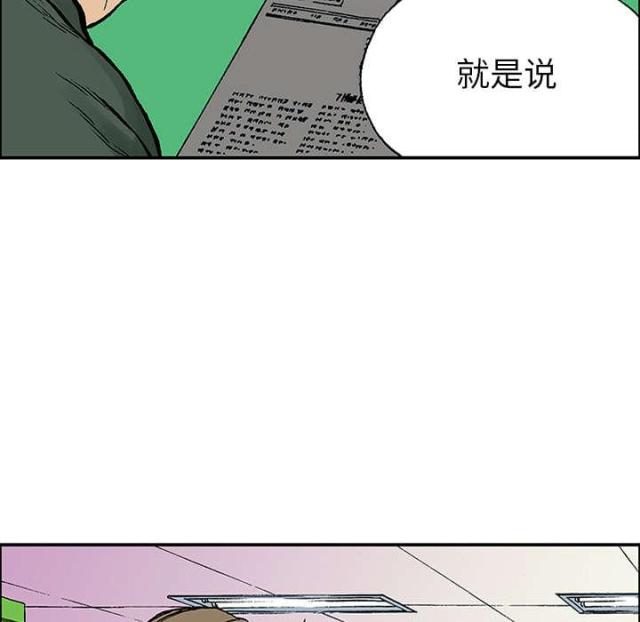 第48话20
