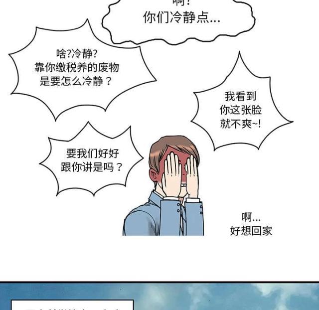 第51话38