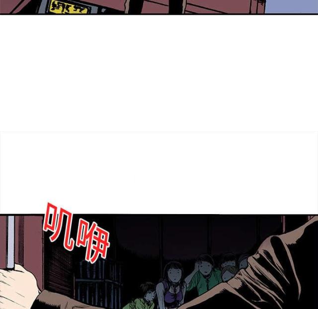 第38话8