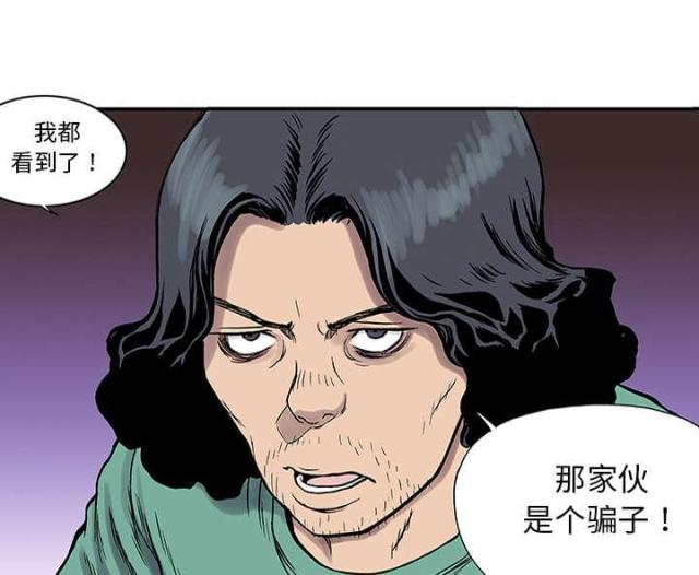 第50话49