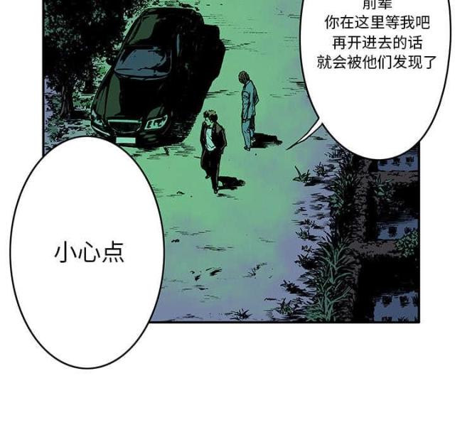 第31话41