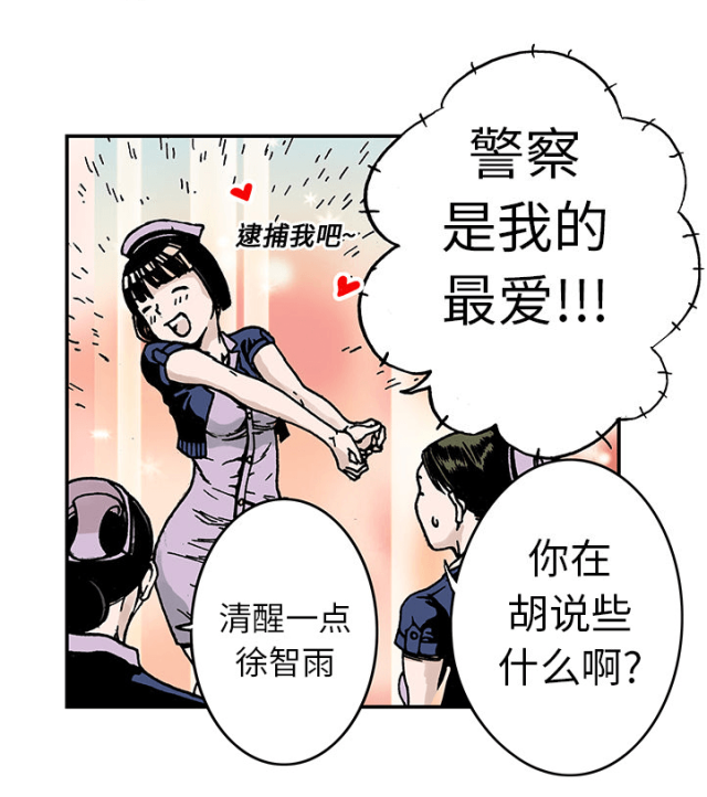 第19话18