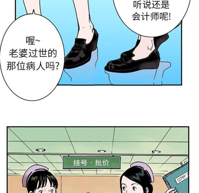 第18话39