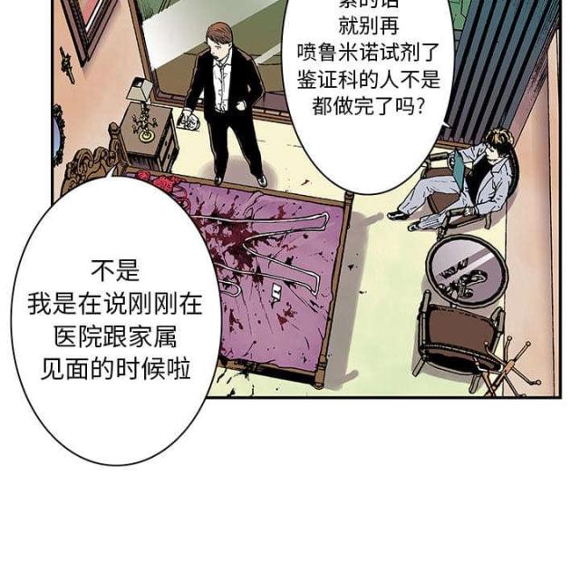 第8话32