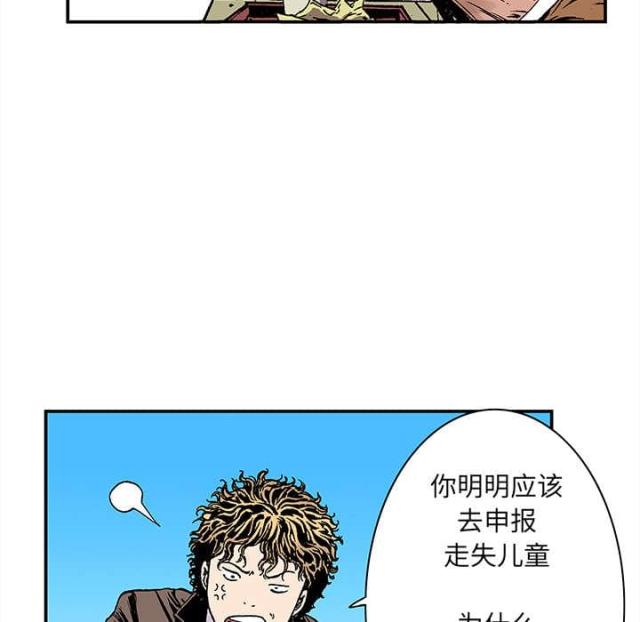 第42话22