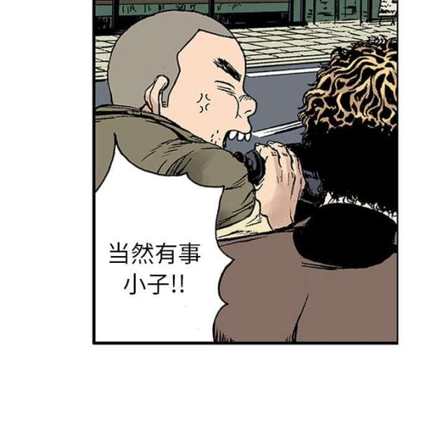 第43话51