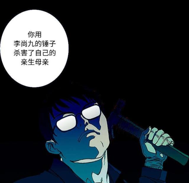 第53话33