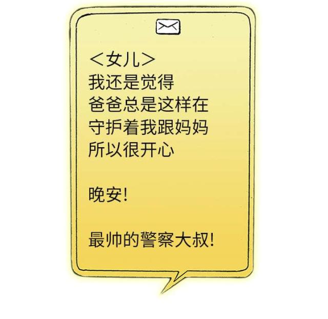 第46话26