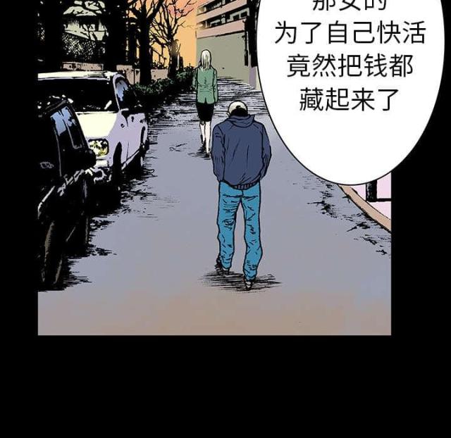 第13话25
