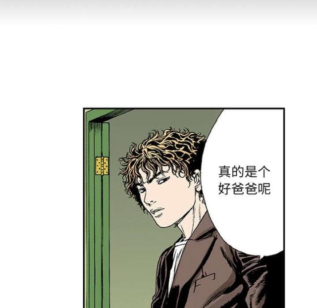 第45话43