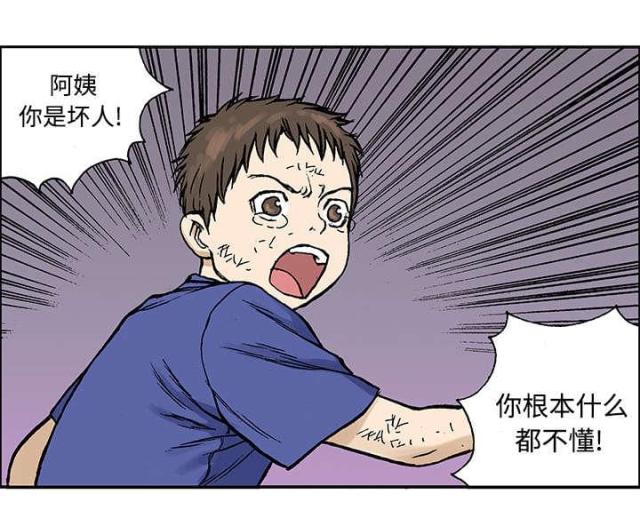 第55话14