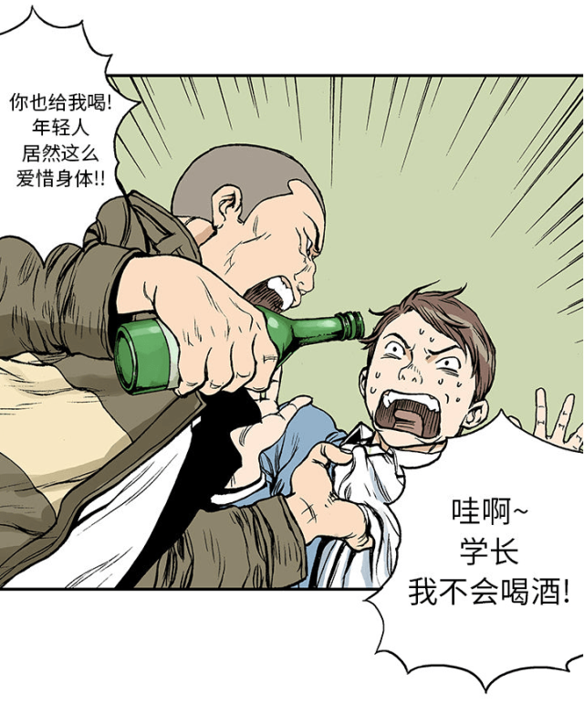 第16话5