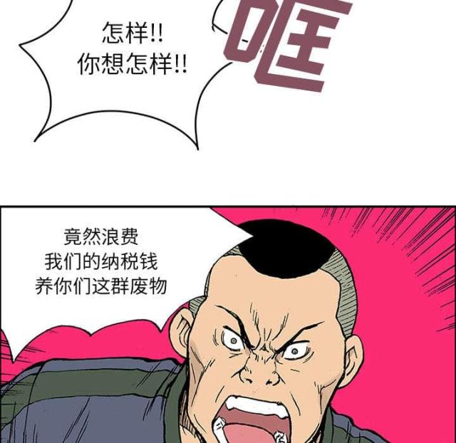 第51话35