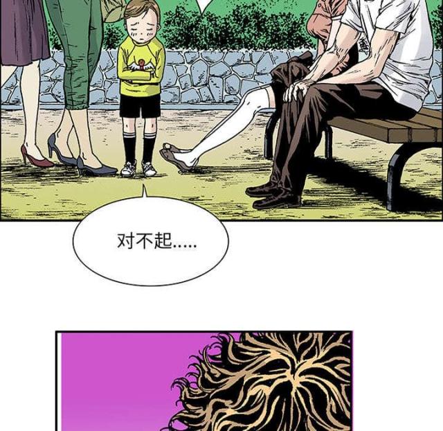 第43话16