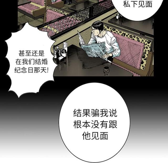 第27话42