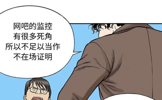 第53话24