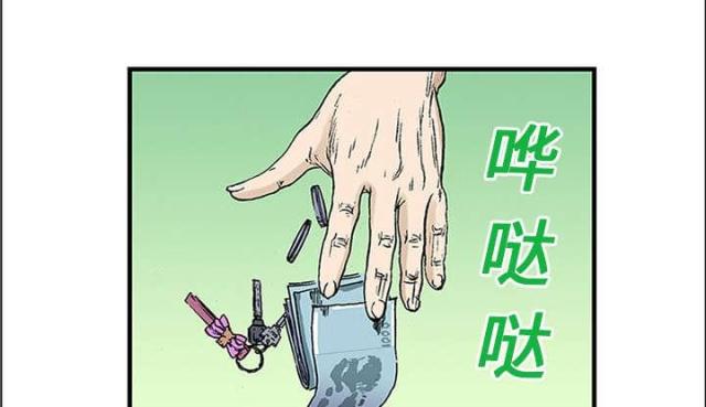 第42话26