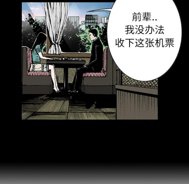 第28话12