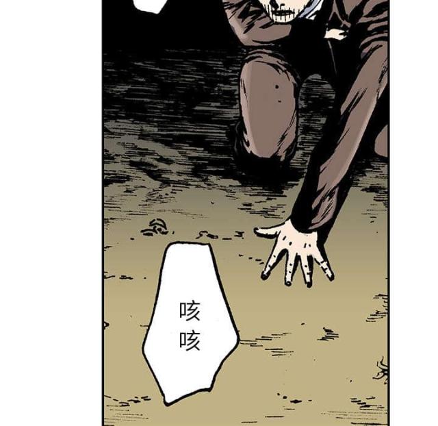 第37话29