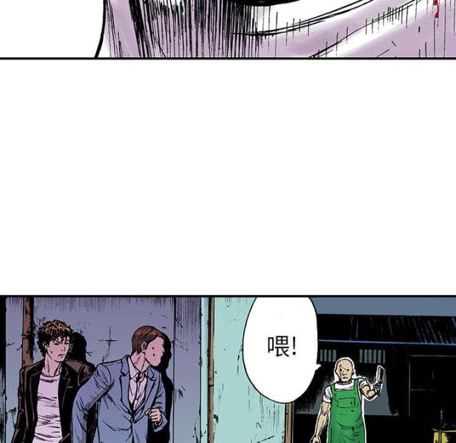 第33话14
