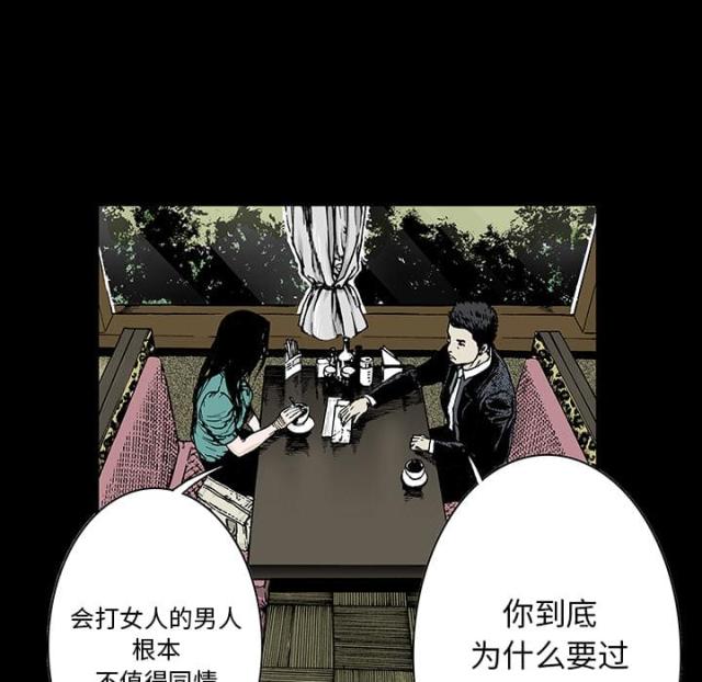 第28话5